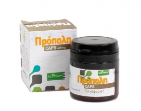 Apipharm Propolis 405mg Συμπλήρωμα Διατροφής με Πρόπολη για την Ενίσχυση του Ανοσοποιητικού, 30 κάψουλες Apipharm Propolis 405mg Συμπλήρωμα Διατροφής με Πρόπολη για την Ενίσχυση του Ανοσοποιητικού, 30 κάψουλες
