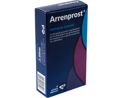 Demo Arrenprost Συμπλήρωμα Διατροφής για το Ουροποιητικό Σύστημα & τον Προστάτη, 30 μαλακές κάψουλες Demo Arrenprost Συμπλήρωμα Διατροφής για το Ουροποιητικό Σύστημα & τον Προστάτη, 30 μαλακές κάψουλες