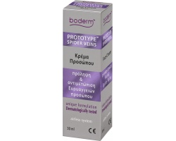 Boderm Prototype Spider Veins Face Cream Κρέμα Προσώπου για τις Ευρυαγγείες, 30ml Boderm Prototype Spider Veins Face Cream Κρέμα Προσώπου για τις Ευρυαγγείες, 30ml
