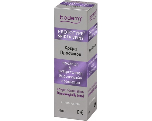Boderm Prototype Spider Veins Face Cream Κρέμα Προσώπου για τις Ευρυαγγείες, 30ml Boderm Prototype Spider Veins Face Cream Κρέμα Προσώπου για τις Ευρυαγγείες, 30ml