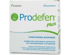 Italfarmaco Prodefen Plus Συμπλήρωμα Διατροφής για την Ομαλή Λειτουργία του Γαστρεντερικού Συστήματος, 10 φακελλίσκοι