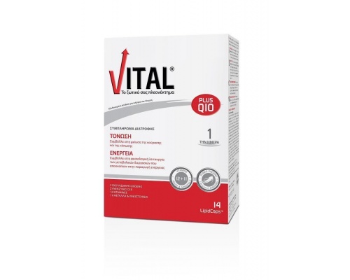 Vital Plus Q10 Πολυβιταμίνη 14 μαλακές κάψουλες Vital Plus Q10 Πολυβιταμίνη 14 μαλακές κάψουλες