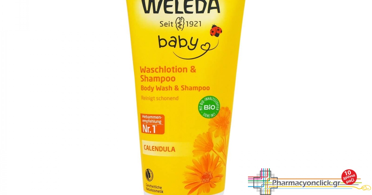 WELEDA Baby Σαμπουάν και αφρόλουτρο καλέντουλας 200ml