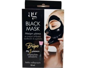 Ag Pharm Set Black Mask Μαύρη Μάσκα Προσώπου για Βαθύ Καθαρισμό 3x10ml & ΔΩΡΟ Σπατουλάκι Σιλικόνης