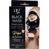 Ag Pharm Set Black Mask Μαύρη Μάσκα Προσώπου για Βαθύ Καθαρισμό 3x10ml & ΔΩΡΟ Σπατουλάκι Σιλικόνης Ag Pharm Set Black Mask Μαύρη Μάσκα Προσώπου για Βαθύ Καθαρισμό 3x10ml & ΔΩΡΟ Σπατουλάκι Σιλικόνης