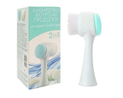 Ag Pharm Facial Cleansing Brush Καθαριστικό Βουρτσάκι Προσώπου Διπλής Όψης σε Σιέλ Χρώμα. 1τμχ Ag Pharm Facial Cleansing Brush Καθαριστικό Βουρτσάκι Προσώπου Διπλής Όψης σε Σιέλ Χρώμα. 1τμχ