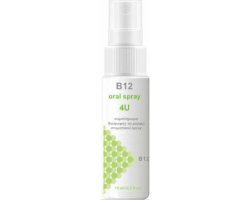 Lab Newmed B12 Oral Spray 4U Συμπλήρωμα Διατροφής με Βιταμίνη Β12, 15ml Lab Newmed B12 Oral Spray 4U Συμπλήρωμα Διατροφής με Βιταμίνη Β12, 15ml