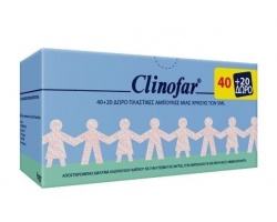 CLINOFAR Αμπούλες μίας χρήσεως με αποστειρωμένο φυσιολογικό ορό για την καθημερινή υγιεινή της μύτης των βρεφών 60 αμπούλες των 5ml CLINOFAR Αμπούλες μίας χρήσεως με αποστειρωμένο φυσιολογικό ορό για την καθημερινή υγιεινή της μύτης των βρεφών 60 αμπούλες των 5ml