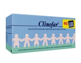 CLINOFAR Αμπούλες μίας χρήσεως με αποστειρωμένο φυσιολογικό ορό για την καθημερινή υγιεινή της μύτης των βρεφών 60 αμπούλες των 5ml CLINOFAR Αμπούλες μίας χρήσεως με αποστειρωμένο φυσιολογικό ορό για την καθημερινή υγιεινή της μύτης των βρεφών 60 αμπούλες των 5ml