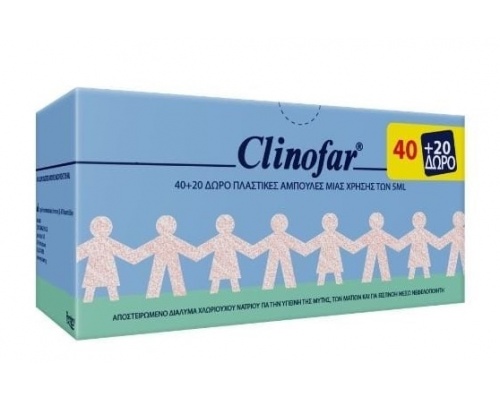 CLINOFAR Αμπούλες μίας χρήσεως με αποστειρωμένο φυσιολογικό ορό για την καθημερινή υγιεινή της μύτης των βρεφών 60 αμπούλες των 5ml  CLINOFAR Αμπούλες μίας χρήσεως με αποστειρωμένο φυσιολογικό ορό για την καθημερινή υγιεινή της μύτης των βρεφών 60 αμπούλες των 5ml