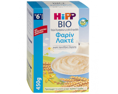 Hipp Bio, Φαρίν Λακτέ, Βρεφική Κρέμα Δημητριακών με Γάλα και Σιμιγδάλι, 6m+, 450gr. Hipp Bio, Φαρίν Λακτέ, Βρεφική Κρέμα Δημητριακών με Γάλα και Σιμιγδάλι, 6m+, 450gr.