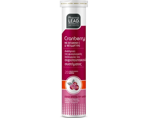 Pharmalead Cranberry Συμπλήρωμα Διατροφής για την Υγεία του Ουροποιητικού, 20 αναβράζοντα δισκία Pharmalead Cranberry Συμπλήρωμα Διατροφής για την Υγεία του Ουροποιητικού, 20 αναβράζοντα δισκία