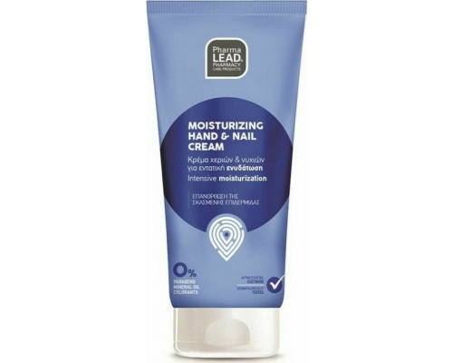 Pharmalead Moisturizing Hand & Nail Cream Ενυδατική Κρέμα Νυχιών & Χεριών, 50ml Pharmalead Moisturizing Hand & Nail Cream Ενυδατική Κρέμα Νυχιών & Χεριών, 50ml