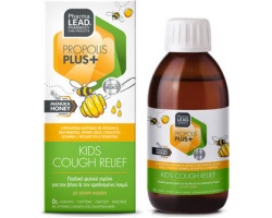 Pharmalead Propolis Plus+ Kids Cough Relief Παιδικό Φυτικό Σιρόπι για τον Βήχα & τον Ερεθισμένο Λαιμό, 200ml Pharmalead Propolis Plus+ Kids Cough Relief Παιδικό Φυτικό Σιρόπι για τον Βήχα & τον Ερεθισμένο Λαιμό, 200ml