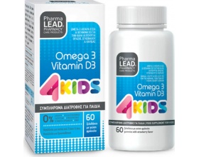 Pharmalead Omega 3 & Vitamin D3 4Kids Συμπλήρωμα Διατροφής για Παιδιά, 60 ζελεδάκια Pharmalead Omega 3 & Vitamin D3 4Kids Συμπλήρωμα Διατροφής για Παιδιά, 60 ζελεδάκια