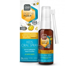 Pharmalead Propolis Plus+ Kids Oral Spray Στοματικό Σπρέι για τον Ερεθισμένο Λαιμό & τον Βήχα, 30ml Pharmalead Propolis Plus+ Kids Oral Spray Στοματικό Σπρέι για τον Ερεθισμένο Λαιμό & τον Βήχα, 30ml