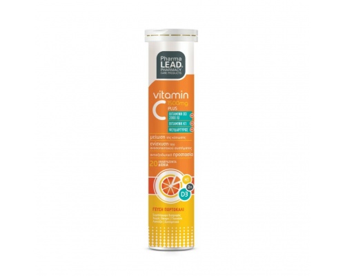 Pharmalead Vitamin C Plus 1500mg Συμπλήρωμα Διατροφής για Ενίσχυση του Ανοσοποιητικού Συστήματος, 20 αναβράζοντα δισκία Pharmalead Vitamin C Plus 1500mg Συμπλήρωμα Διατροφής για Ενίσχυση του Ανοσοποιητικού Συστήματος, 20 αναβράζοντα δισκία