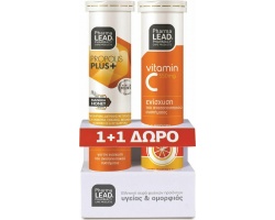 Pharmalead Promo Pack Propolis Plus+ Immune Protect & ΔΩΡΟ Vitamin C 1000mg για Προστασία & Ενίσχυση του Ανοσοποιητικού, 2x20 αναβράζοντα δισκία Pharmalead Promo Pack Propolis Plus+ Immune Protect & ΔΩΡΟ Vitamin C 1000mg για Προστασία & Ενίσχυση του Ανοσοποιητικού, 2x20 αναβράζοντα δισκία