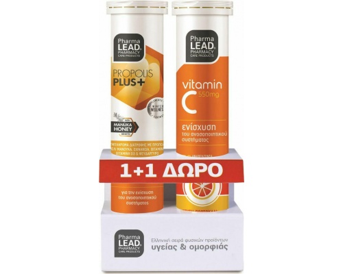 Pharmalead Promo Pack Propolis Plus+ Immune Protect & ΔΩΡΟ Vitamin C 1000mg για Προστασία & Ενίσχυση του Ανοσοποιητικού, 2x20 αναβράζοντα δισκία Pharmalead Promo Pack Propolis Plus+ Immune Protect & ΔΩΡΟ Vitamin C 1000mg για Προστασία & Ενίσχυση του Ανοσοποιητικού, 2x20 αναβράζοντα δισκία