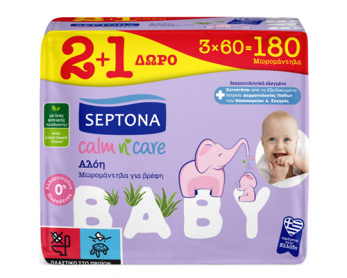 Septona Calm N’ Care, Mωρομάντηλα Sensitive με Αλόη, 2+1 Δώρο, 3x60τμχ. Septona Calm N’ Care, Mωρομάντηλα Sensitive με Αλόη, 2+1 Δώρο, 3x60τμχ.