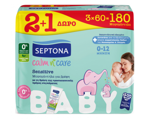 Septona Calm n' Care, Sensitive Baby Wipes 2+1 Δώρο Μωρομάντηλα με Δράση Προστατευτικής Κρέμας Συγκάματος, 3x60τεμ. Septona Calm n' Care, Sensitive Baby Wipes 2+1 Δώρο Μωρομάντηλα με Δράση Προστατευτικής Κρέμας Συγκάματος, 3x60τεμ.