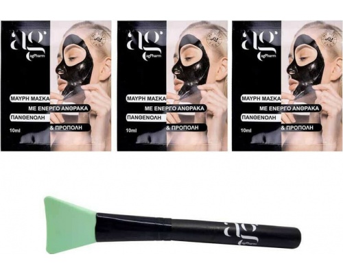Ag Pharm Set Black Mask Μαύρη Μάσκα Προσώπου για Βαθύ Καθαρισμό 3x10ml & ΔΩΡΟ Σπατουλάκι Σιλικόνης Ag Pharm Set Black Mask Μαύρη Μάσκα Προσώπου για Βαθύ Καθαρισμό 3x10ml & ΔΩΡΟ Σπατουλάκι Σιλικόνης