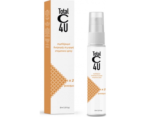 Lab Newmed Total C Oral Spray 4U Συμπλήρωμα Διατροφής με Βιταμίνη C & Ψευδάργυρο, 30ml Lab Newmed Total C Oral Spray 4U Συμπλήρωμα Διατροφής με Βιταμίνη C & Ψευδάργυρο, 30ml