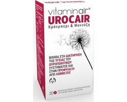 Medicair Vitamin Air Urocair Συμπλήρωμα Διατροφής για την Υγεία του Ουροποιητικού & την Προφύλαξη από Λοιμώξεις, 30 διασπειρώμενα δισκία  Medicair Vitamin Air Urocair Συμπλήρωμα Διατροφής για την Υγεία του Ουροποιητικού & την Προφύλαξη από Λοιμώξεις, 30 διασπειρώμενα δισκία