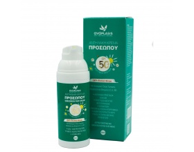 Anaplasis Sunscreen Face Cream SPF50+ Αντηλιακή Κρέμα Προσώπου, 50ml