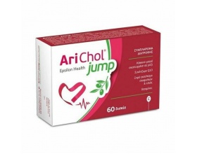 Epsilon Health Arichol Jump Συμπλήρωμα Διατροφής για τη Φυσιολογική Λειτουργία της Καρδιάς, 60 δισκία