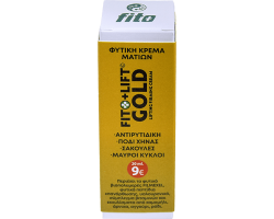 Fito+ Fito Lift Gold Lifting Firming Eye cream Φυτική Αντιρυτιδική κρέμα ματιών ιδανική για το πόδι χήνας και τους μαύρους κύκλους 10ml  Fito+ Fito Lift Gold Lifting Firming Eye cream Φυτική Αντιρυτιδική κρέμα ματιών ιδανική για το πόδι χήνας και τους μαύρους κύκλους 10ml