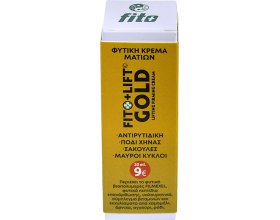 Fito+ Fito Lift Gold Lifting Firming Eye cream Φυτική Αντιρυτιδική κρέμα ματιών ιδανική για το πόδι χήνας και τους μαύρους κύκλους 10ml Fito+ Fito Lift Gold Lifting Firming Eye cream Φυτική Αντιρυτιδική κρέμα ματιών ιδανική για το πόδι χήνας και τους μαύρους κύκλους 10ml