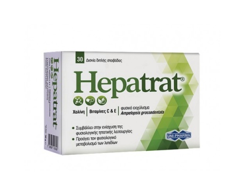 Uni-Pharma Hepatrat Συμπλήρωμα Διατροφής για την Φυσιολογική Λειτουργία του Ήπατος, 30 δισκία