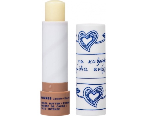 Korres Lip Balm Cocoa Butter Extra Care Ενυδατική Φροντίδα Χειλιών με Βούτυρο Κακάο, 4.5gr