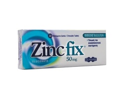 Uni-Pharma Zinc Fix 50mg Συμπλήρωμα Διατροφής με Ψευδάργυρο για την Τόνωση του Ανοσοποιητικού, 30 μασώμενα δισκία Uni-Pharma Zinc Fix 50mg Συμπλήρωμα Διατροφής με Ψευδάργυρο για την Τόνωση του Ανοσοποιητικού, 30 μασώμενα δισκία