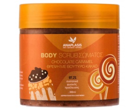 Anaplasis Body Scrub Chocolate Caramel Απολεπιστικό Σώματος για Θρέψη με Βούτυρο Κακάο, 380ml
