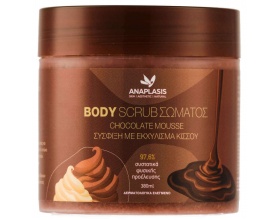 Anaplasis Body Scrub Chocolate Mousse Απολεπιστικό Σώματος για Σύσφιξη με Εκχύλισμα Κισσού, 380ml
