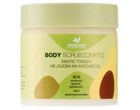 Anaplasis Body Scrub Mastic Απολεπιστικό Σώματος για Τόνωση με Jojoba & Έλαιο Αβοκάντου, 380ml