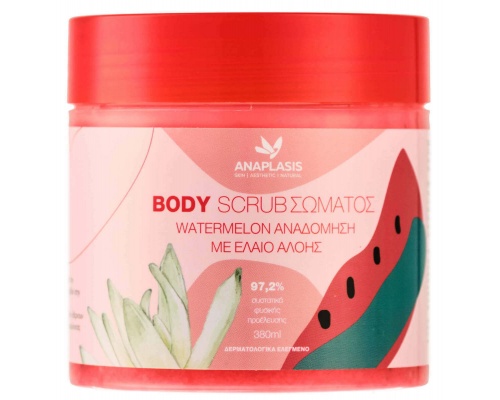 Anaplasis Body Scrub Watermelon Απολεπιστικό Σώματος για Αναδόμηση με Έλαιο Αλόης, 380ml Anaplasis Body Scrub Watermelon Απολεπιστικό Σώματος για Αναδόμηση με Έλαιο Αλόης, 380ml
