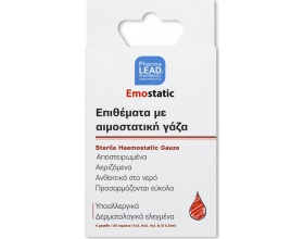 Pharmalead Emostatic Gauze Επιθέματα με Αιμοστατική Γάζα, 20τμχ Pharmalead Emostatic Gauze Επιθέματα με Αιμοστατική Γάζα, 20τμχ
