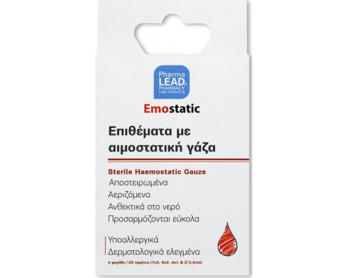 Pharmalead Emostatic Gauze Επιθέματα με Αιμοστατική Γάζα, 20τμχ Pharmalead Emostatic Gauze Επιθέματα με Αιμοστατική Γάζα, 20τμχ