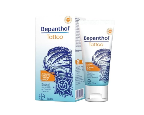 Bepanthol Tattoo Cream SPF50+ Αντηλιακή Κρέμα για Τατουάζ, 50ml Bepanthol Tattoo Cream SPF50+ Αντηλιακή Κρέμα για Τατουάζ, 50ml