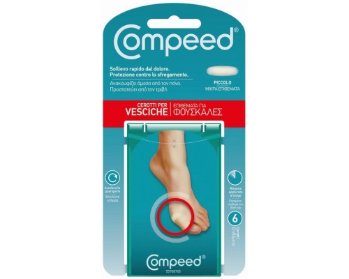 COMPEED Vesciche Επιθέματα για φουσκάλες ανακουφίζει άμεσα από τον πόνο 6 επιθέματα COMPEED Vesciche Επιθέματα για φουσκάλες ανακουφίζει άμεσα από τον πόνο 6 επιθέματα