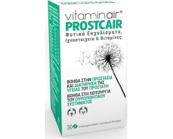 Medicair Vitaminair Prostcair Συμπλήρωμα Διατροφής για την Υγεία του Προστάτη, 30 δισκία Medicair Vitaminair Prostcair Συμπλήρωμα Διατροφής για την Υγεία του Προστάτη, 30 δισκία