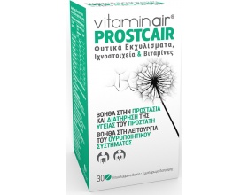 Medicair Vitaminair Prostcair Συμπλήρωμα Διατροφής για την Υγεία του Προστάτη, 30 δισκία