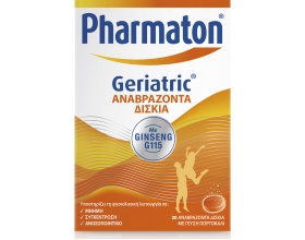 Pharmaton Geriatric Συμπλήρωμα Διατροφής με Ginseng για Μνήμη, Συγκέντρωση & Ανοσοποιητικό, 20 αναβράζοντα δισκία