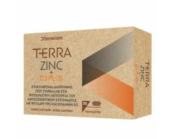 Genecom Terra Zinc & D3 Plus Συμπλήρωμα Διατροφής για την Φυσιολογική Λειτουργία του Ανοσοποιητικού, 30 ταμπλέτες Genecom Terra Zinc & D3 Plus Συμπλήρωμα Διατροφής για την Φυσιολογική Λειτουργία του Ανοσοποιητικού, 30 ταμπλέτες