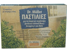 Dr. Muller Pastilles Παστίλιες για το Λαιμό, 12τμχ