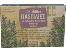 Dr. Muller Pastilles Παστίλιες για το Λαιμό, 12τμχ Dr. Muller Pastilles Παστίλιες για το Λαιμό, 12τμχ