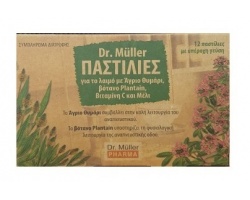 Dr. Muller Pastilles Παστίλιες για το Λαιμό, 12τμχ Dr. Muller Pastilles Παστίλιες για το Λαιμό, 12τμχ